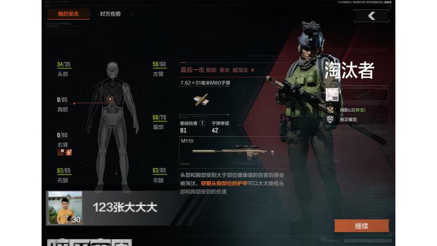 暗区突围透视端口引热议，技术原理及隐患剖析__暗区突围透视端口引热议，技术原理及隐患剖析