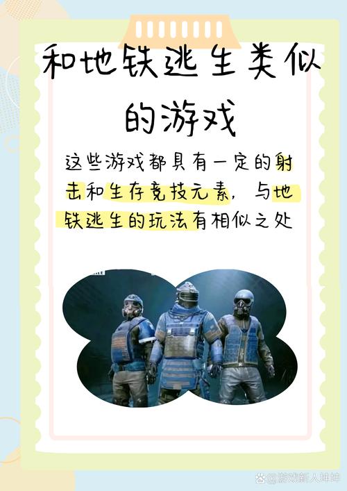 暗区突围：未来荒世界的刺激角逐，独特玩法大揭秘__暗区突围：未来荒世界的刺激角逐，独特玩法大揭秘