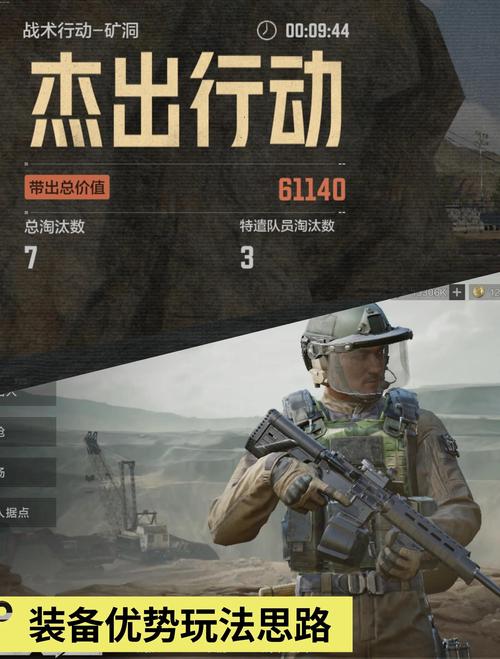 标记辅助选择的原理与方法_胜率最高辅助_