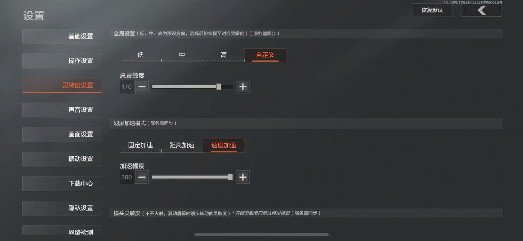 使用突击辅助_暗区突围红魔辅助按键有多重要？能一键操作还反应迅速_