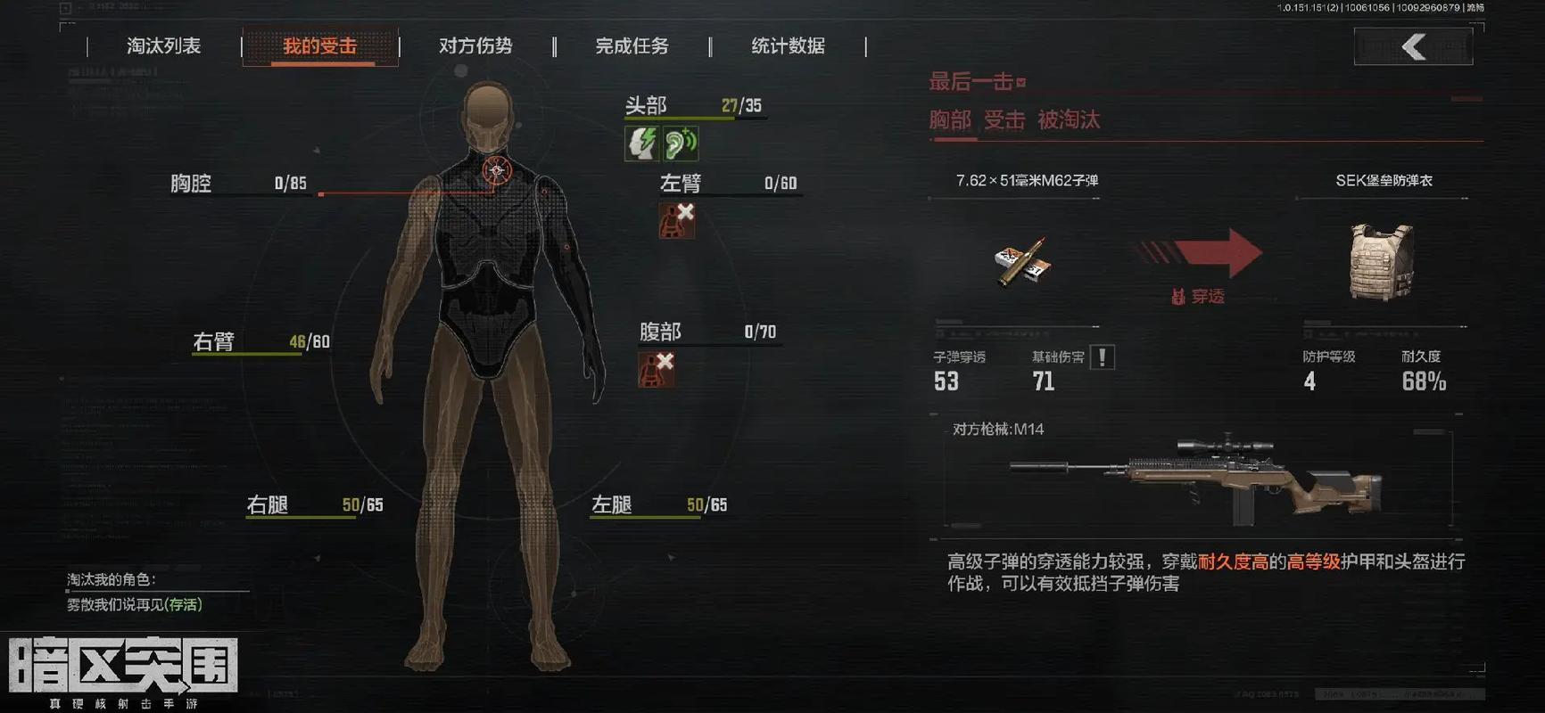 _暗宝透视挂_safe艾滋病4个防范要点
