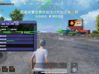 _透视挂免费下载和平精英_透视辅助和平精英