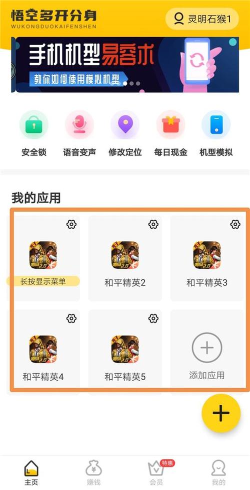 透视挂和平精英群__和平精英透视ios哪里有的买