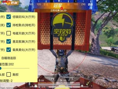 和平精英透视修改器下载__透视挂和平精英免费下载