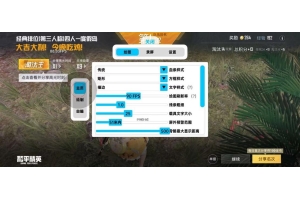 和平精英外挂平台_和平精英外挂平台_和平精英外挂平台（和平精英外挂平台_和平精英外挂平台_和平精英外挂平台）
