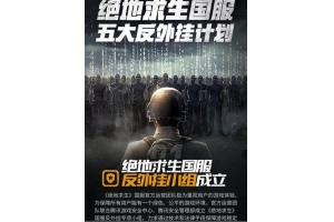 网上卖外挂软件平台_网上卖外挂软件平台_网上卖外挂软件平台（网上卖外挂软件平台_网上卖外挂软件平台_