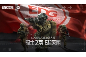 暗区突围内透科技_暗区突围稳定透视卡盟_暗区突围镭射（暗区突围稳定透视卡盟）