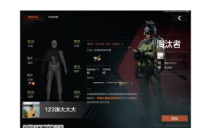 暗区突围透视端口引热议，技术原理及隐患剖析（暗区突围透视端口引热议，技术原理及隐患剖析）