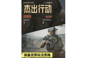 暗区突围实用辅助工具大揭秘，地图标记功能助力玩家提升胜率（标记辅助选择的原理与方法）