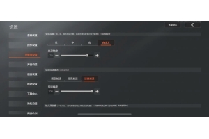 暗区突围红魔辅助按键有多重要？能一键操作还反应迅速（使用突击辅助）