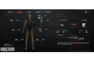 暗区突围透视挂脚本危害大！工作原理及防范要点需知晓（safe艾滋病4个防范要点）