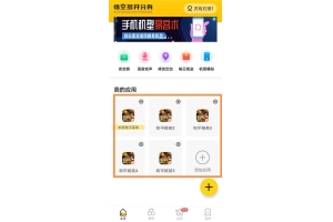 和平精英苹果透视群泛滥，如何维护游戏公平性？（和平精英透视ios哪里有的买）