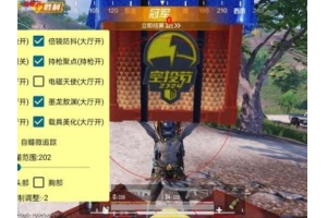 和平精英透视观战能否察作弊？从原理到表现形式详解（和平精英透视修改器下载）