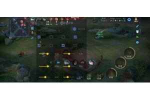 王者荣耀免ROOT百科