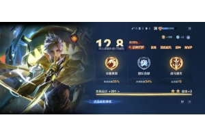 王者荣耀故渊辅助器-王者荣耀手游内核免费版故渊开挂神器