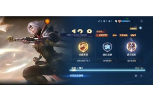 王者荣耀英雄笑起来搞笑图片 高清无水印版